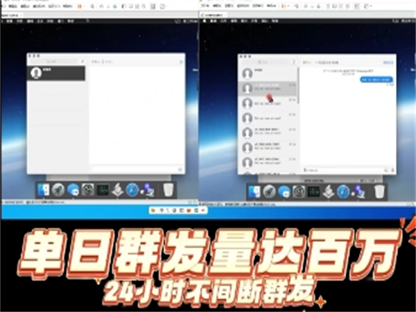 iMessage群发软件在跨境营销、外贸获客方面有很大的作用!