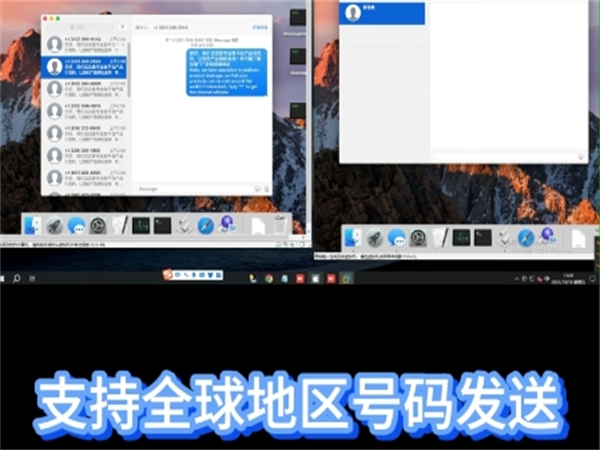 iMessage群发短信系统能否高效提升海外客户转化率?