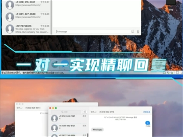 跨境iMessage群发虚拟机对海外流量私域化有帮助吗?