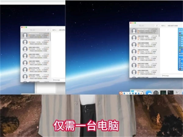 iMessage群发软件让新手零门槛1小时就能上手实操!