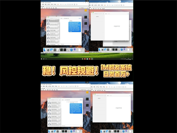 想实现低成本国际短信群发应该选什么工具?