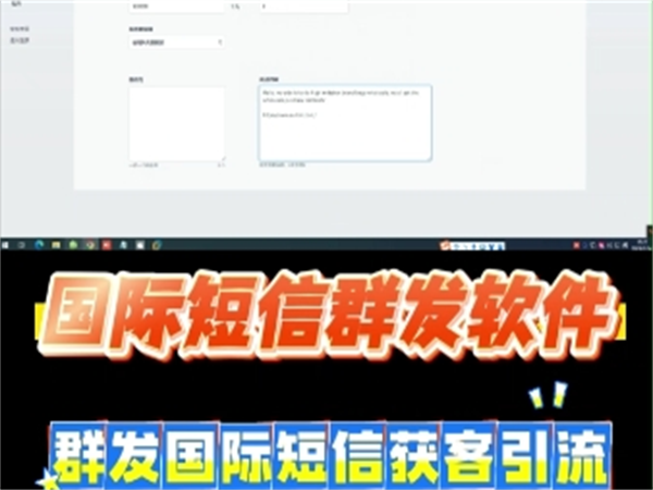 2026苹果iMessage群发系统优化了响应速度!