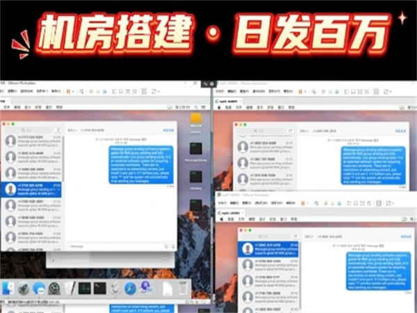 跨境iMessage群发短信在哪些方面有优势?