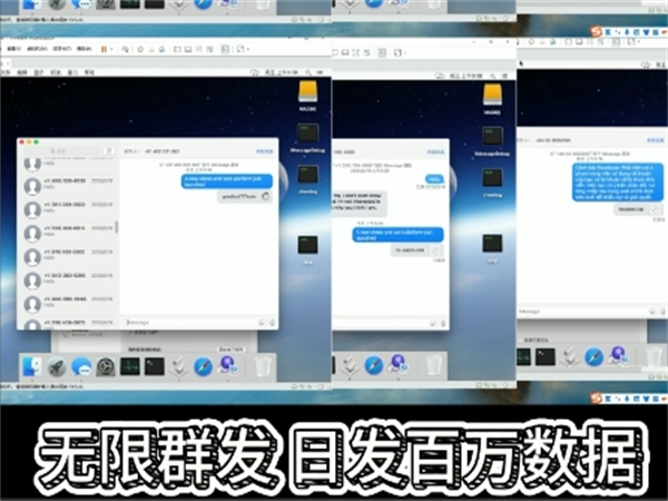 跨境iMessage短信群发之90%新手都在踩的无效群发大坑!